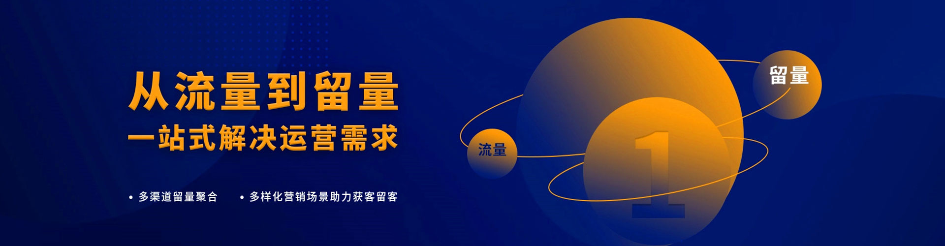 永丰百度竞价广告