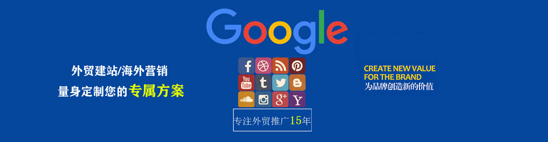 永丰信息流优化师