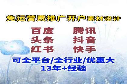 百度竞价推广助力农产品上行——以某农产品电商为例