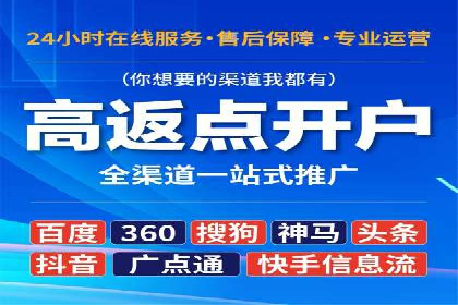 百度推广费用月报解析：不同行业的投入差异