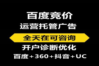 谷歌竞价策略：如何提高广告转化率