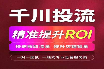如何通过信息流广告投放提升品牌知名度